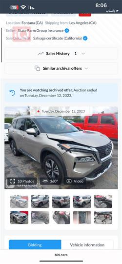Nissan Rogue